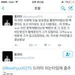 [EXO] 목격담?
