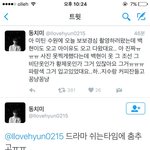 [백현] 백혀니 목격담이라도 봐