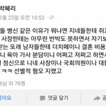 사진)한국 남자들 군무새 짓
