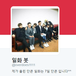 [방탄소년단] 니네 이분 알어????