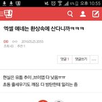 [방탄소년단] <b>옆</b>동네에서 왔는데 이쪽분들 ㅇㄱㄹ좀..;