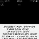 [EXO] 백현<b>이프</b>사