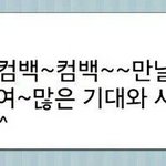 [EXO] 개<b>추억</b>ㅋㅋ이거뭐더라