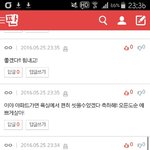[EXO] 쓰니는 축하하고 댓 너는