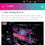 [인피니트] 아이1돌<b>챔프</b> 투표