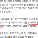 [EXO] 쏘지니모 <b>연애상대</b> 안보여주기는ㅋㅋㅋ대놓고 광고했으면서