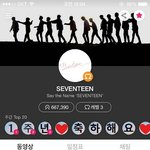 [세븐틴] 이거봣닝
