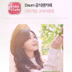 [에이핑크] 근데 <b>비활동</b>기때인데도 떡밥 하나 내줬다고