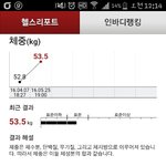 요새 <b>피티</b>받고있는데..