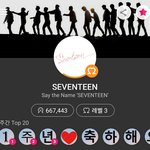 [세븐틴] <b>와</b> <b>대박</b>