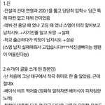 [방탄소년단] 우리 애들이 운빨이었구나~