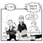 [러블리즈] 미친거아님?