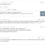 무개념 <b>아이코닉</b> 좀 짜져있어줄래?