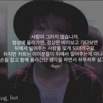 [방탄소년단] <b>이쯤</b>되면 진짜 팬송