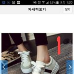 [댓글부탁해] <b>신발</b> 골라주라ㅎㅎ
