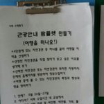 중1 오늘 <b>수행</b>평가보는데