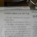 [꼭봐주세요] 동생의 억울함을 풀어줄 수 있도록 도와주십시오.