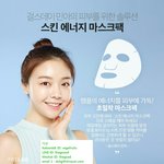 화장품 도매, 수출 문의 <b>환영</b>