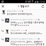 [EXO] 박찬열 <b>연기력</b> 위엄.jpg