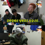 [유머북] 갈비와 불판과 나의 인생에 대한 랩(지은이: 개진상)