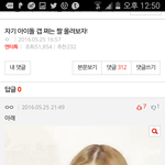 [러블리즈] ㅇㅌ에 그냥 올렸는데