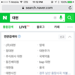 [BAP] 테스가 내려줬어!!