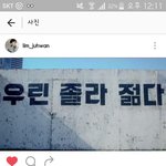 [경수] 이번에 선배님 뮤비에 우정 <b>출연</b>도 한 것인가??
