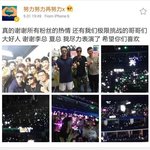 [EXO] <b>개인팬</b>만 챙기는 장사장