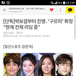 [<b>B1A4</b>] 진영 구르미 확정