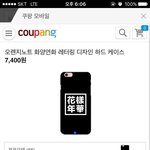 [방탄소년단] 이거 싸우자는거지;;??