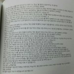 [방탄소년단] 이거 무슨 <b>땡스</b>투야..?