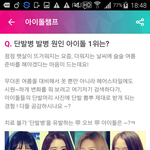 [VIXX] 아이돌챔프 투표에 <b>레오</b>ㅋ