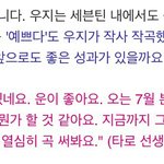 [세븐틴] 후속곡 각이다!!