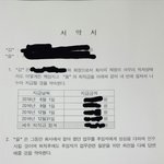 [개깊은빡침] 해고하면서 퇴직금을 나눠서 준데요...헐~~