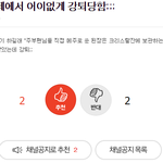 [EXO] 카이 팬카페에서 강퇴.<b>JPG</b>