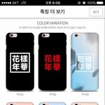 [방탄소년단] <b>정말</b> 안똑같다