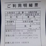 [세훈] <b>세후</b>니 홈 기부