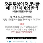 [모두드루와] <b>반박글</b>이 조작이라고? <b>글</b> 제대로 읽으세요.