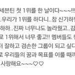 [세븐틴] 이석민 <b>말투</b>ㅋㅋㅋ