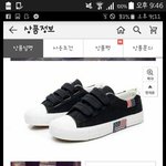 [댓글부탁해] 이거뭐라고치면<b>나왕</b>..??