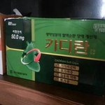 [EXO] 카<b>재야</b> 숙달이랑 떡메치니까 좋냐