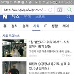 요즘 뭐만하면 다 흉기<b>난동</b>이냐