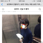 나 머리평가좀해줘