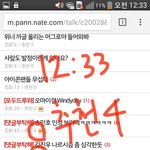 [위너] 글 추천수 <b>조작</b>