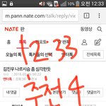 [위너] 시간별 글&amp;<b>댓글</b> 추천수 <b>조작</b>