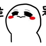 다들 너네반 장점이랑 <b>단점</b>말해봥  궁금쓰