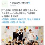 [세븐틴] 저너<b>누</b>...