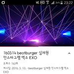 [EXO] 이때 마마 <b>데모</b> 버전했음?