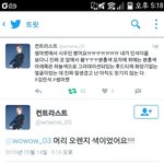 [EXO] <b>오렌지</b>슈 목격한애