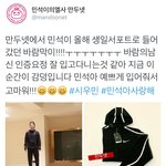 [시우민] 오늘자 인증요정 시우민>.<